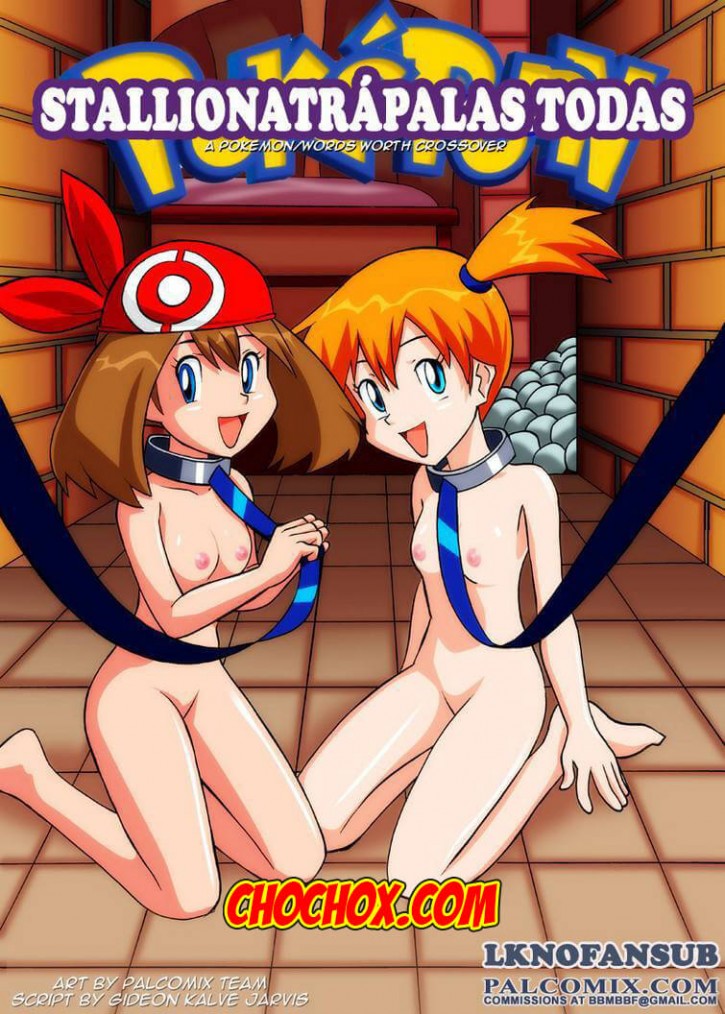 Korrina de pokemon desnuda hentai porn