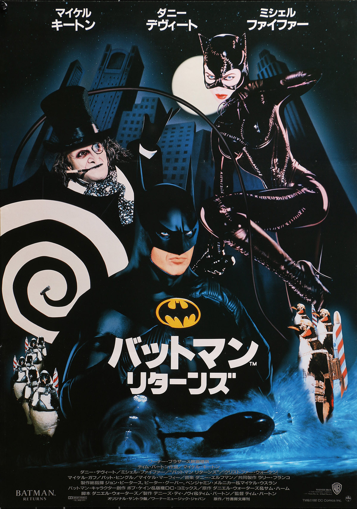 Catwoman movie alternate ending superhero luscious