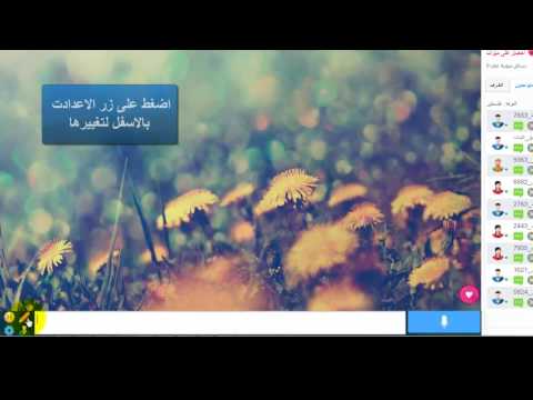 Arab webcam chat without reg