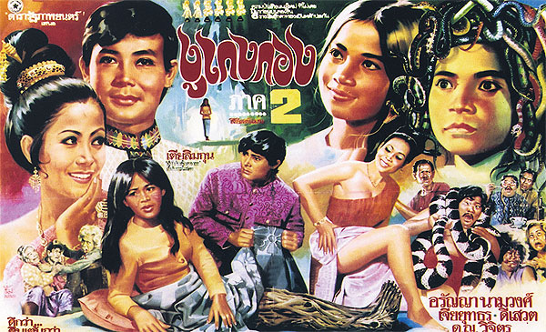 Thai movie dubbed in khmer 2013